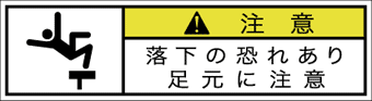 GW-866-SS その他　　　(70×19)