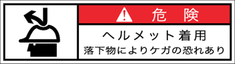 GW-878-SS その他　　　(70×19)