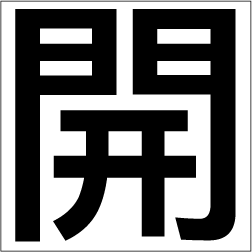 OP-Z-M 中国:繁体(75x75)