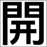 OP-Z-S 中国:繁体(35x35)