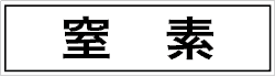 PG-320 (70×19)