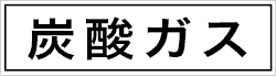PG-322 (70×19)