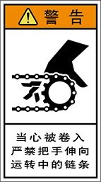 警告ラベル中国簡体語Y7H-2011-M.png