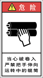 警告ラベル中国簡体語Y7H-325-M.png