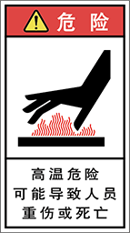 警告ラベル中国簡体語Y7H-422-M