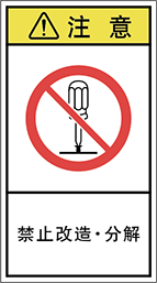 警告ラベル中国簡体語Y7H-617-M