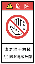 警告ラベル中国簡体語Y7H-626-M