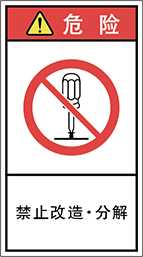 警告ラベル中国簡体語Y7H-627-M