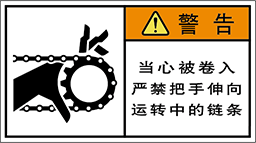 警告ラベル中国簡体語Y7W-251-M.png