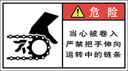 警告ラベル中国簡体語Y7W-2711-M.png