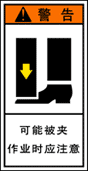 YH105S