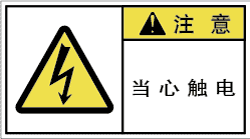 YW-067-M 電気         (90×50)