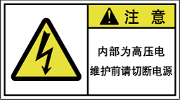YW-062-M　電気　　　　　(90×50)