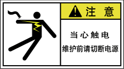 YW-065-M　電気　　　　　(90×50)