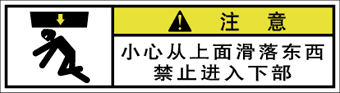 YW-863-SS その他　　　(70×19)