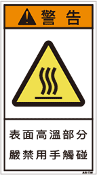 ZH-403-M　  高温(90×50)