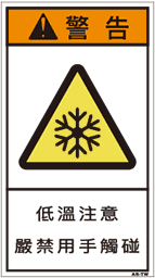 ZH-407-M　  高温(90×50)