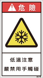 ZH-427-M　  高温(90×50)