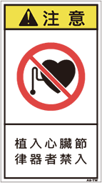 ZH-619-M      禁止(90×50)