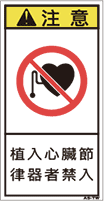 ZH-619-S      禁止(61×31)