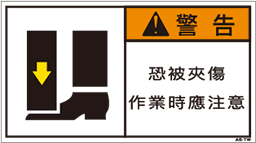 ZW-155-M　   挟まれ(90×50)