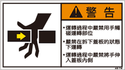 ZW-157-M　   挟まれ(90×50)