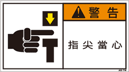 ZW-158-M　   挟まれ(90×50)