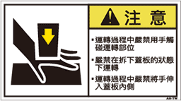 ZW-162B-M　   挟まれ(90×50)