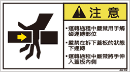 ZW-167-M　   挟まれ(90×50)