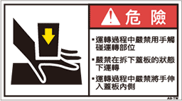 ZW-172B-M　   挟まれ(90×50)