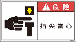 ZW-178-M　   挟まれ(90×50)