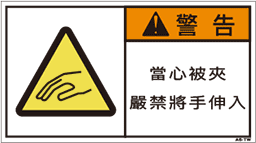 ZW-181-M　   挟まれ(90×50)