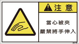ZW-182-M　   挟まれ(90×50)