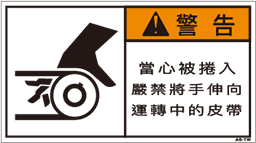 ZW-2513-M　  巻込まれ(90×50)