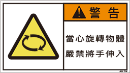 ZW-257-M　  巻込まれ(90×50)
