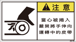 ZW-2613-M　  巻込まれ(90×50)