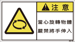 ZW-267-M　  巻込まれ(90×50)