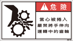 ZW-275-M　  巻込まれ(90×50)