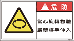 ZW-277-M　  巻込まれ(90×50)