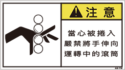 ZW-363-M　  巻込まれ(90×50)