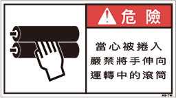 ZW-375-M　  巻込まれ(90×50)