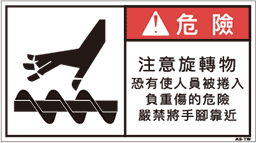 ZW-377-M　  巻込まれ(90×50)