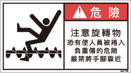 ZW-378-M　  巻込まれ(90×50)