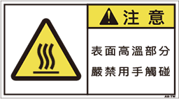 ZW-463-M　  高温(90×50)
