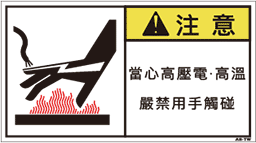 ZW-465-M　  高温(90×50)