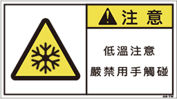ZW-467-M　  高温(90×50)