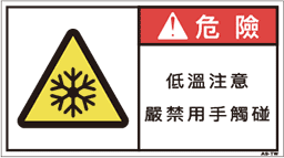 ZW-477-M　  高温(90×50)