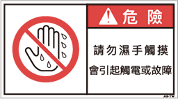 ZW-676-M      禁止(90×50)