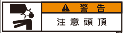 ZW-851-SS      その他(70×19)
