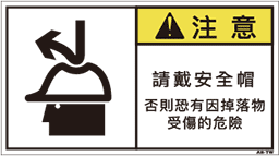 ZW-868-M      その他(90×50)